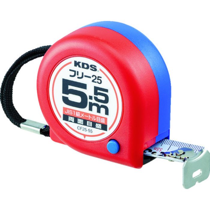 KDS 両面コンパクトフリー25巾5.5(Tcode:3349021)