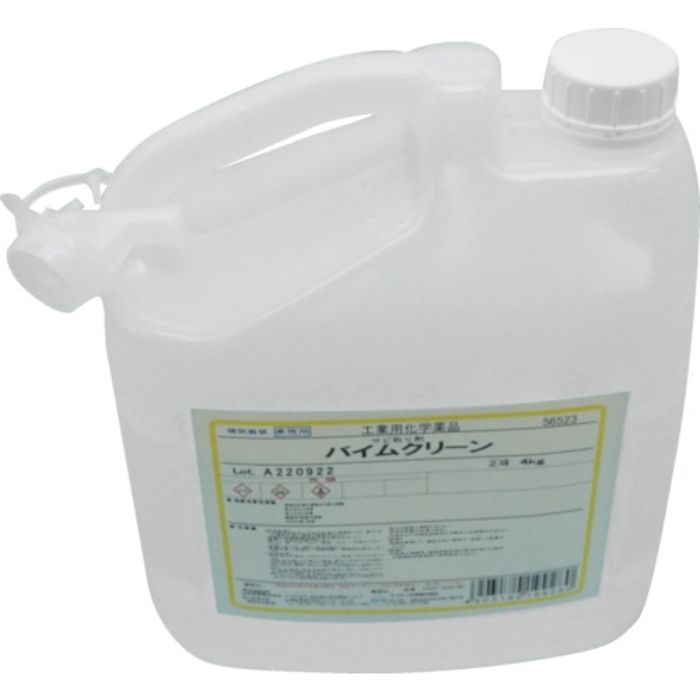 コンドル バイムクリーン4kg(2個入り)(Tcode:4807087)