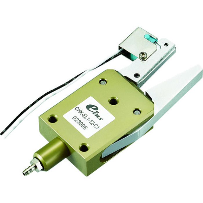 アインツ ランナーチャックEL(リミットSW付)(Tcode:1156650)