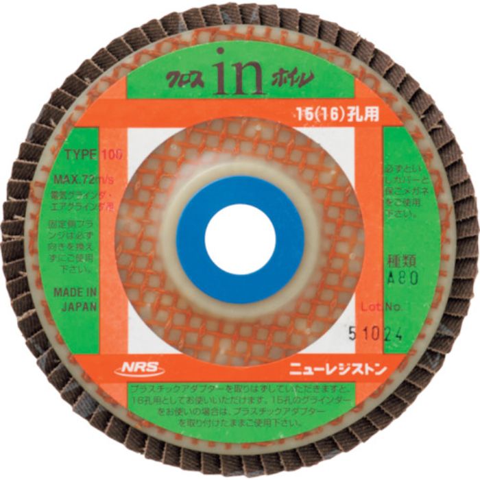 NRS ペーパー多羽根ホイル クロスinホイル 15・16孔用 100×15・16 A80(Tcode:8524937)