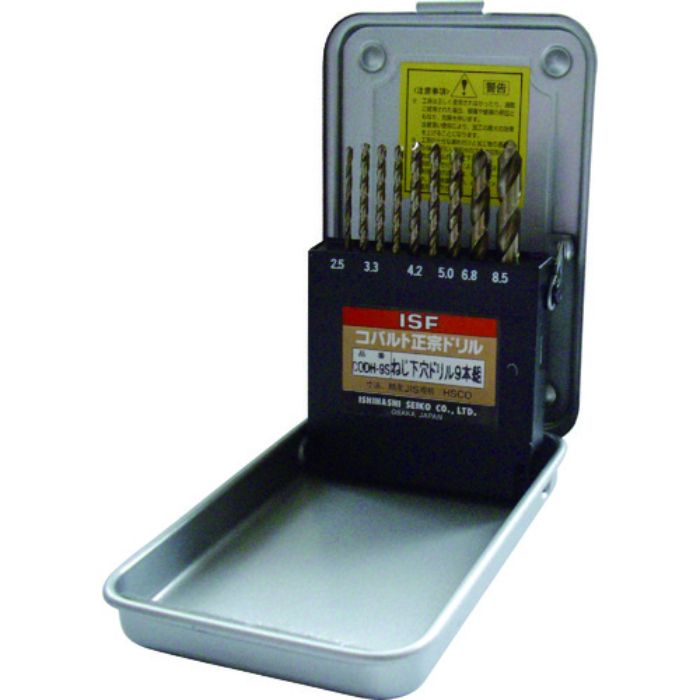 ISF コバルト正宗ドリル ネジ下穴 9本組セット(スチールケース入り)(Tcode:5002427)
