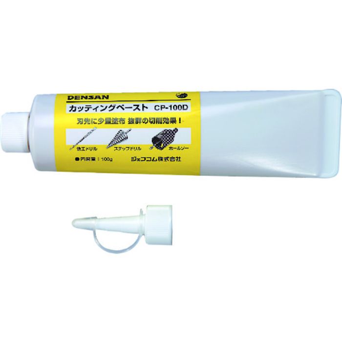 デンサン カッティングペースト(Tcode:1125611)