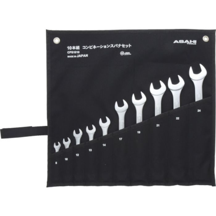 ASH コンビネーションスパナ10本組セットJIS8-24mm(パネルタイプ)(Tcode:4330544)