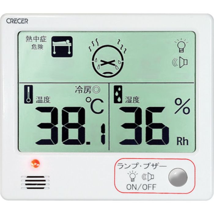 クレセル デジタル温湿度計(Tcode:3863982)