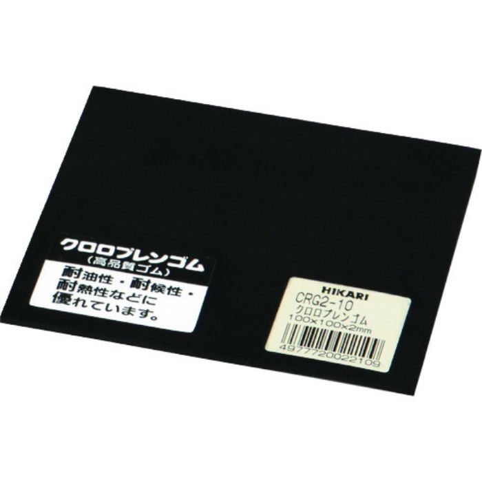 光 クロロプレンゴム 2×100×100mm(Tcode:1128056)