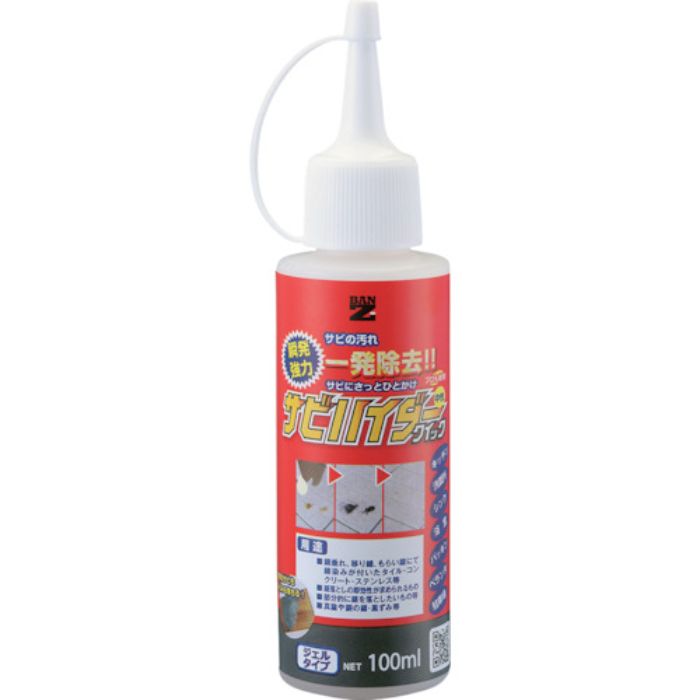 BANーZI 除錆剤 サビハイダークイック100ml クリア(Tcode:3698580)