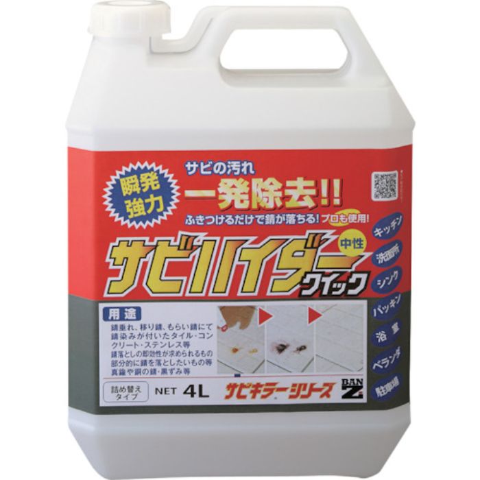 BANーZI 除錆剤 サビハイダークイック(詰め替え用 )4L クリア(Tcode:3700154)