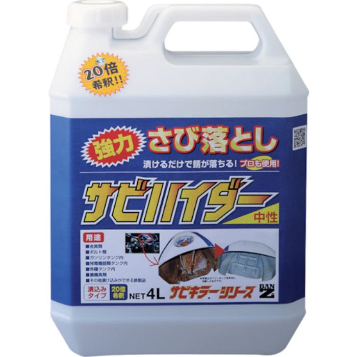 BANーZI 除錆剤 サビハイダー 4L クリア(Tcode:3701709)