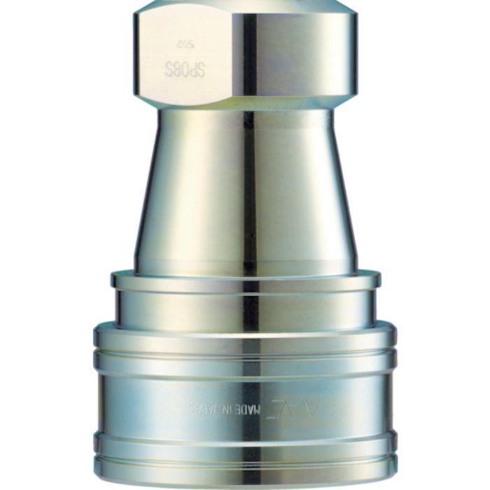 ナック クイックカップリング S・P型 鋼鉄製 オネジ取付用 両路開閉型(Tcode:3644065)