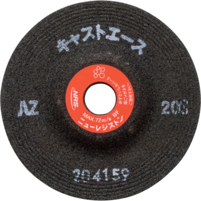 NRS 重研削用砥石 キャストエース 100×6×15 AZ20S(Tcode:4200769)