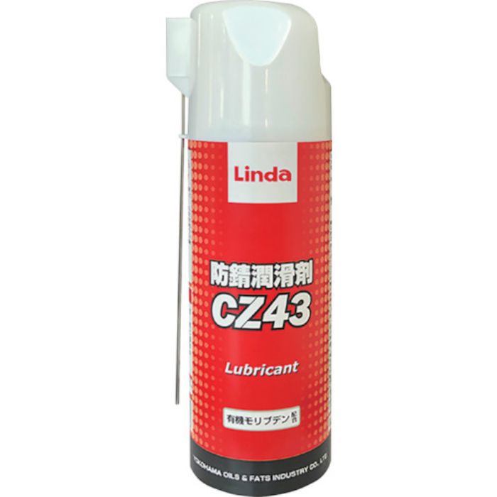 Linda 防錆潤滑剤CZ43 420ml(Tcode:2589121)