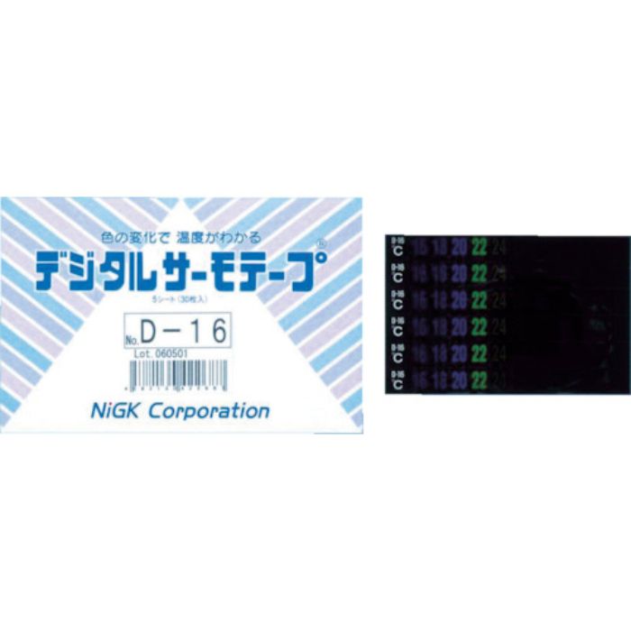 日油技研 デジタルサーモテープ 可逆性(Tcode:7515782)
