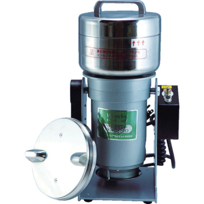 大阪ケミカル D3V-10 ワンダークラッシュ/ミル 傾倒型(Tcode:4560884)