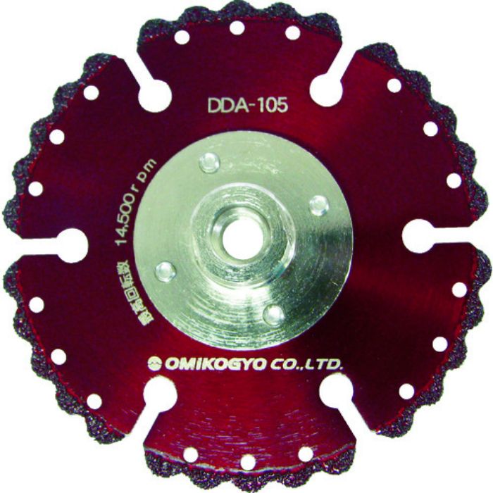 大見 コンクリート用溶着ダイヤカットソー(フランジ付) 外径105mm(Tcode:7565674)
