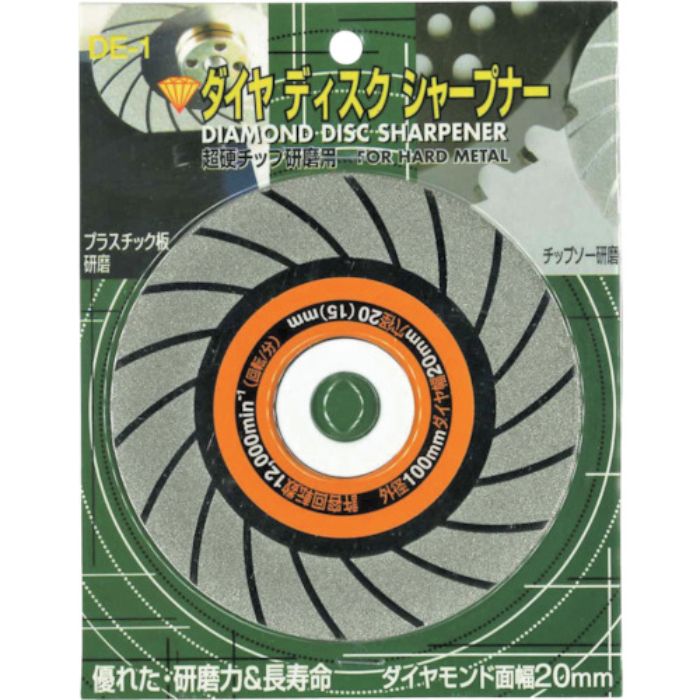 ツボサン ダイヤモンドディスクシャープナー(Tcode:1077098)