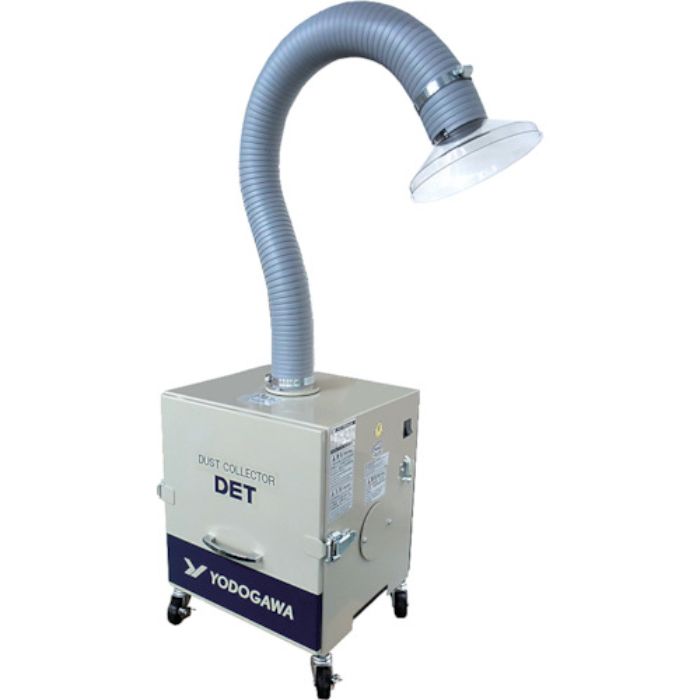 淀川電機 超小型集塵機セット HEPAクラスフィルター付 単相100V(0.2kW)(Tcode:4691377)