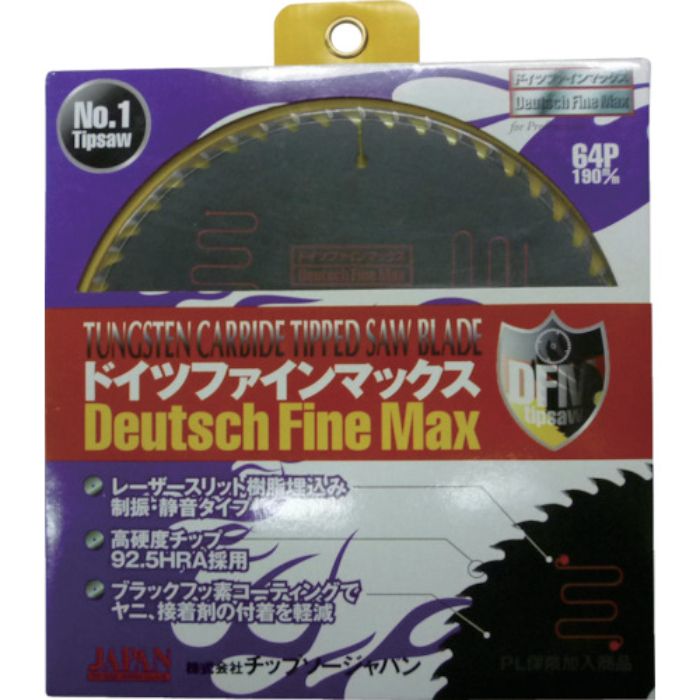 チップソージャパン 『ファインマックス』一般木工造作用 190×64P(Tcode:8523788)
