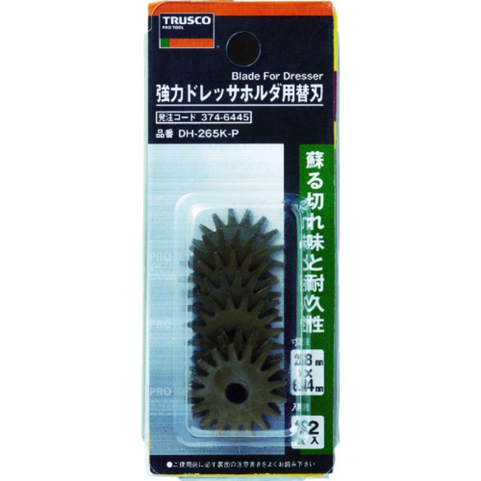 TRUSCO 強力ドレッサーホルダー用替刃12枚入パック(Tcode:3746445)