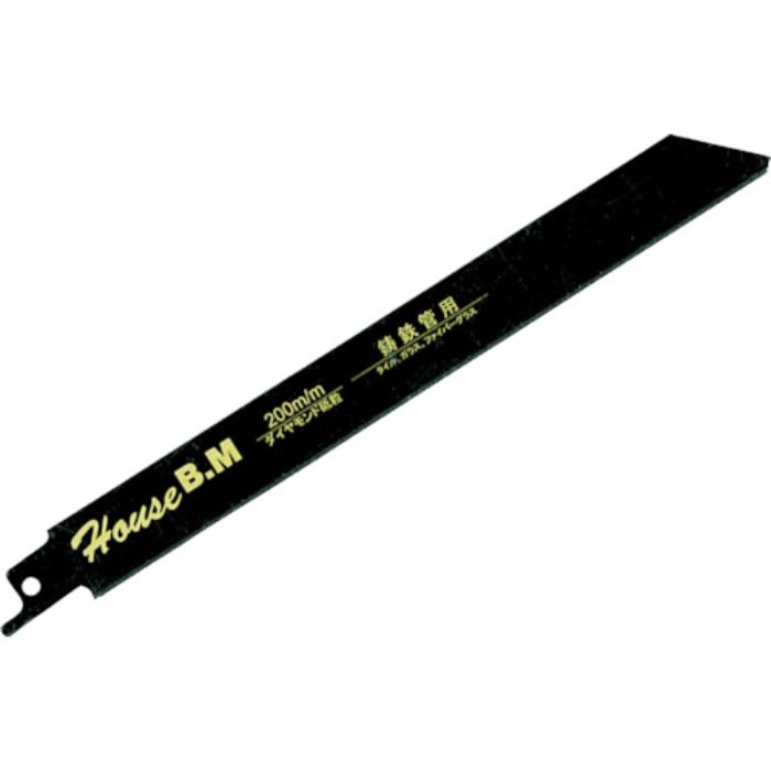 ハウスB.M セーバーソーブレード ダイヤ鋳鉄管用 1枚入り 全長200mm(Tcode:8184598)