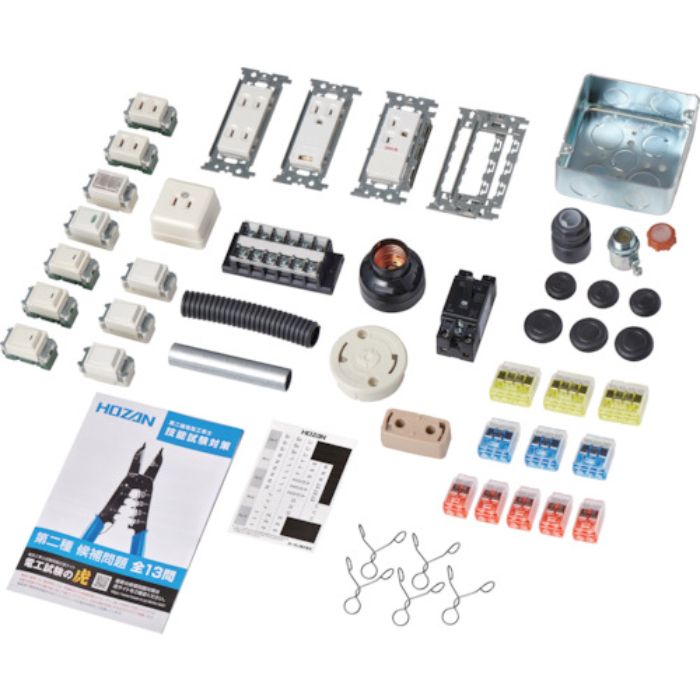 HOZAN 第二種電工試験練習用 器具セット(Tcode:1755526)