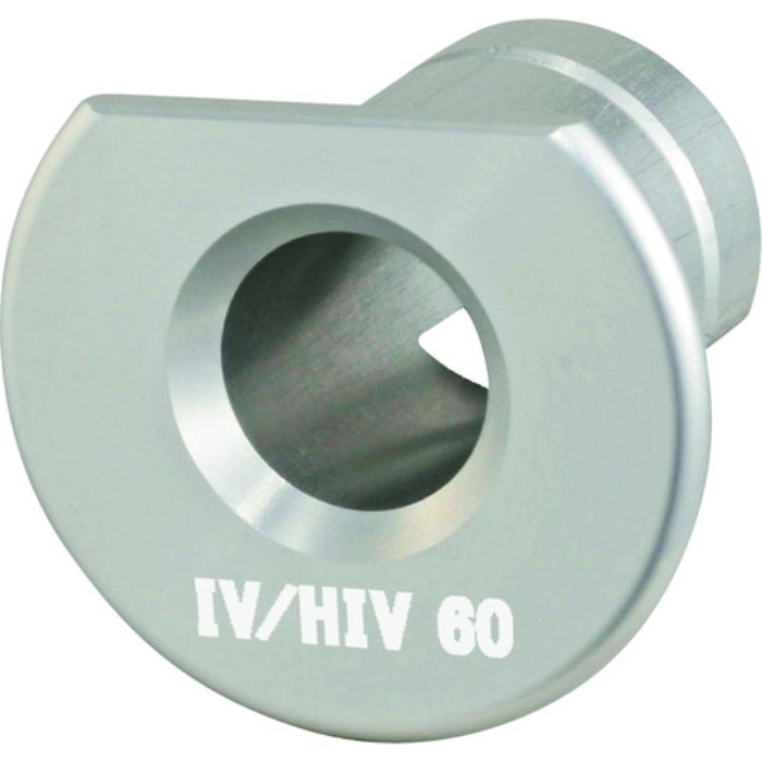 タジマ ムキソケD IV 60 IV/HIV用アダプタ用アダプタ(Tcode:1030145)