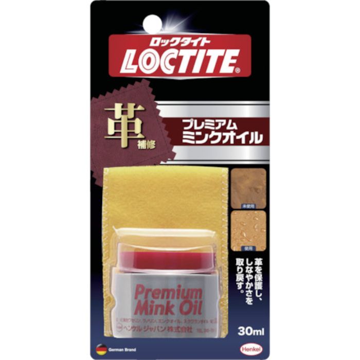 ヘンケル LOCTITE プレミアムミンクオイル 30ml(Tcode:1131101)