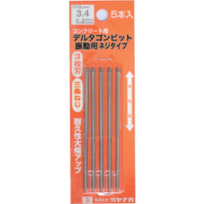 ミヤナガ デルタゴンビット振動用 5本入りパック ネジタイプ Φ4.3(Tcode:8113148)