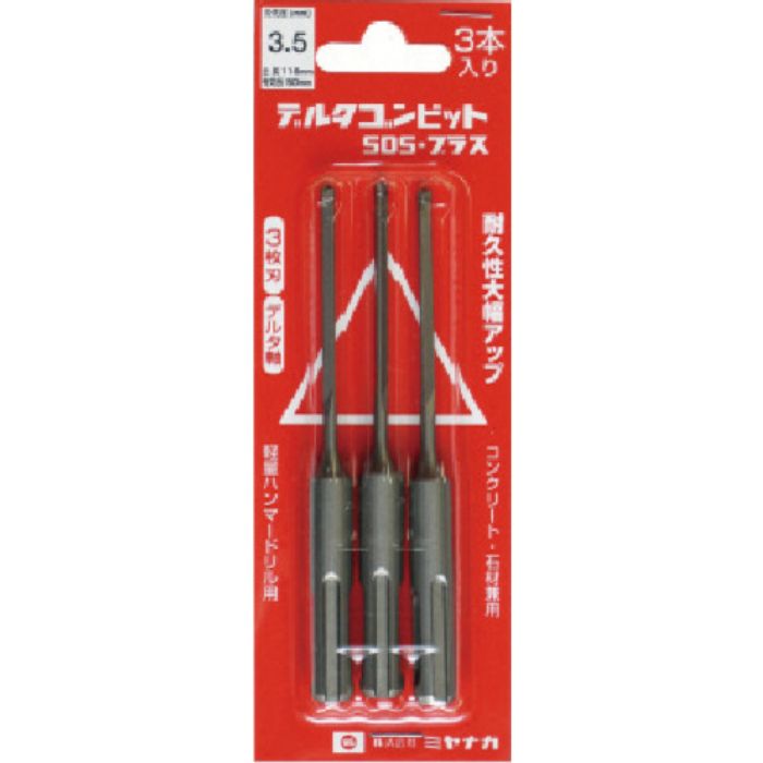 ミヤナガ デルタゴンビットSDSプラス 3本入りパック デルタ軸 Φ4.3(Tcode:8114781)