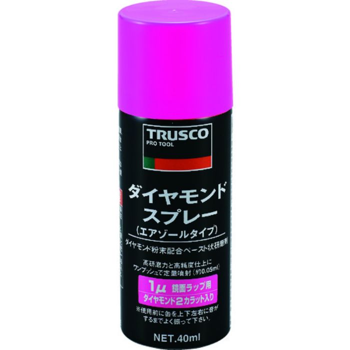 TRUSCO ダイヤモンドスプレー 1ミクロン 40ml(Tcode:1757610)