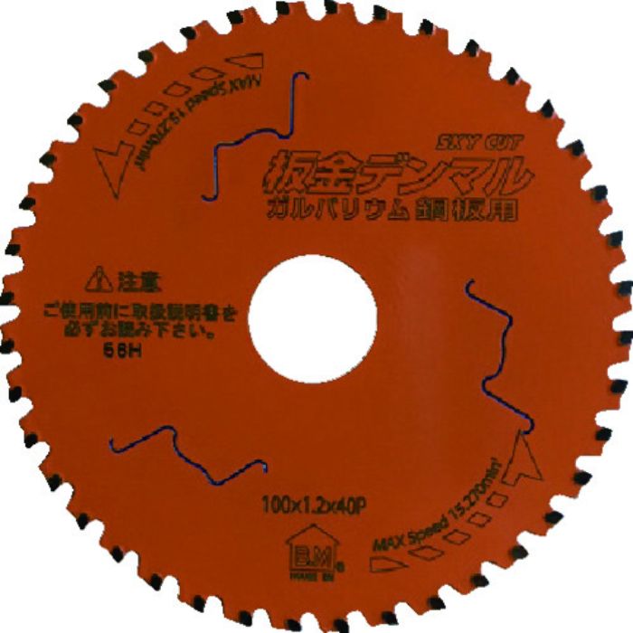 ハウスB.M 板金デンマル(ガルバリウム鋼板用)(Tcode:8345442)
