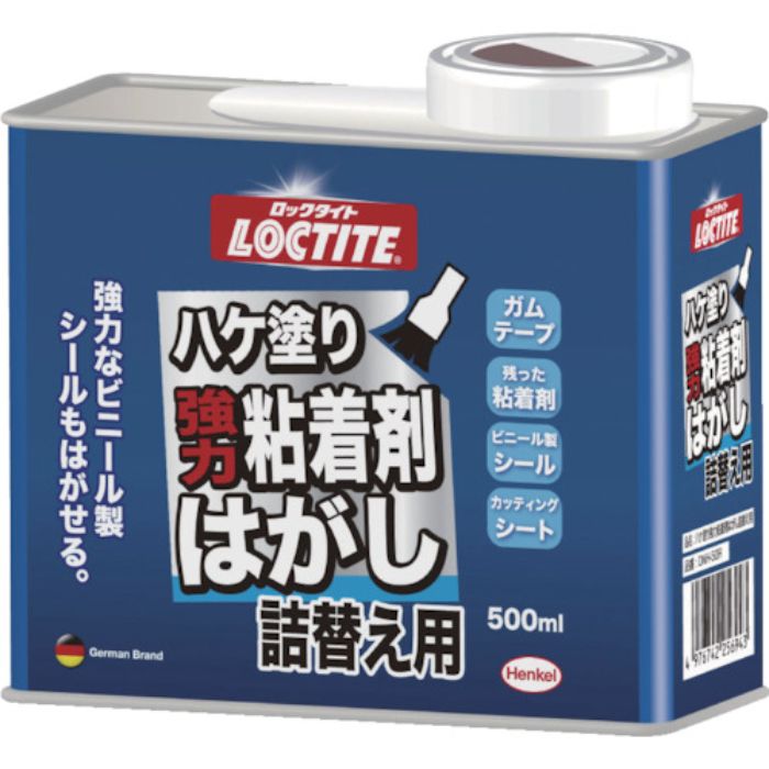 LOCTITE ハケ塗り粘着はがし 詰替用500ml(Tcode:3281949)