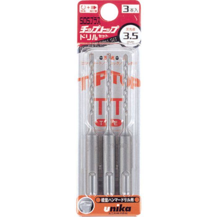UNIKA チップトップドリルセット 5.0mm 3本セット(Tcode:7492235)