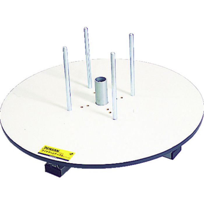 デンサン ワイヤーターンテーブル(Tcode:4213246)