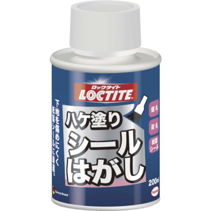 LOCTITE ハケ塗りシールはがし 200ml(Tcode:3281914)