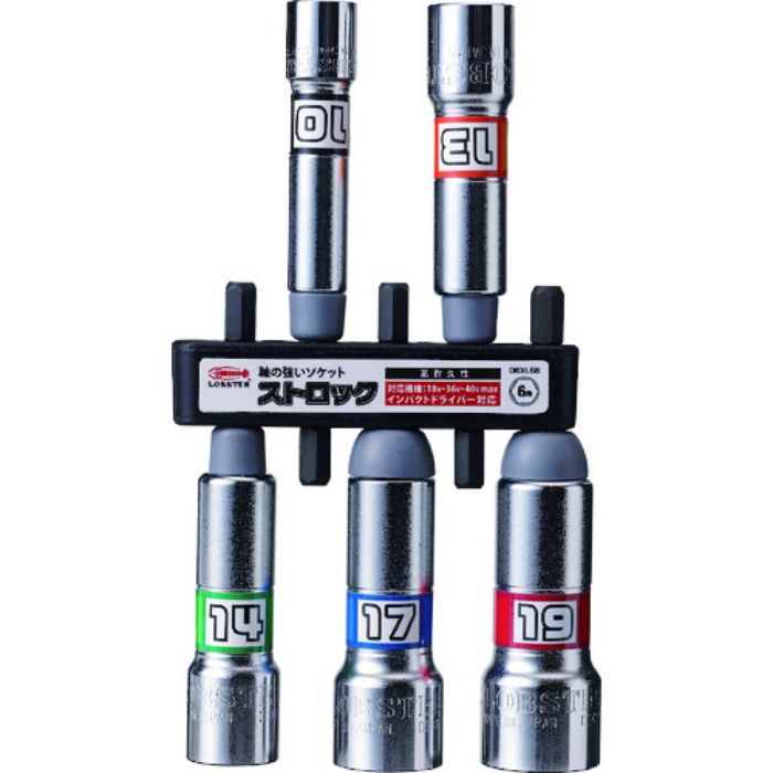 エビ 電ドルソケット ストロック36 5本セット(Tcode:2236332)