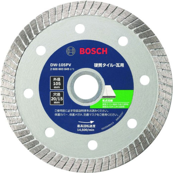 ボッシュ ダイヤモンドホイールVシリーズ DW105PV(Tcode:4961188)