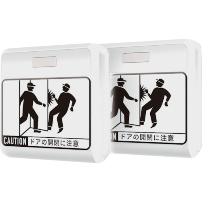 ライテックス 激突防止ライトワイヤレス2台入(Tcode:2709690)