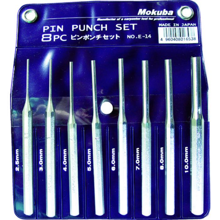 モクバ印 ピンポンチセット 8pcs(2.5・3・4・5・6・7・8・10mm)(Tcode:3271374)