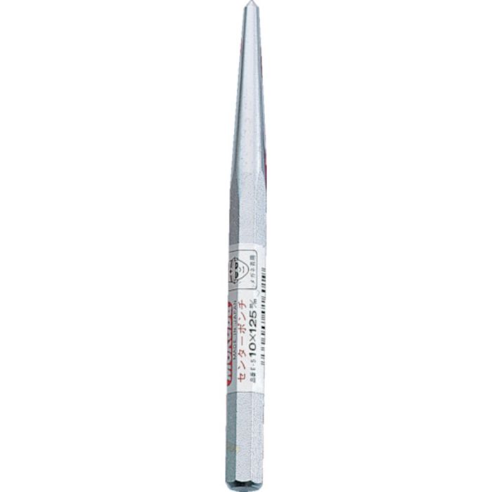モクバ印 センターポンチ 10mm×125mm(Tcode:2198207)