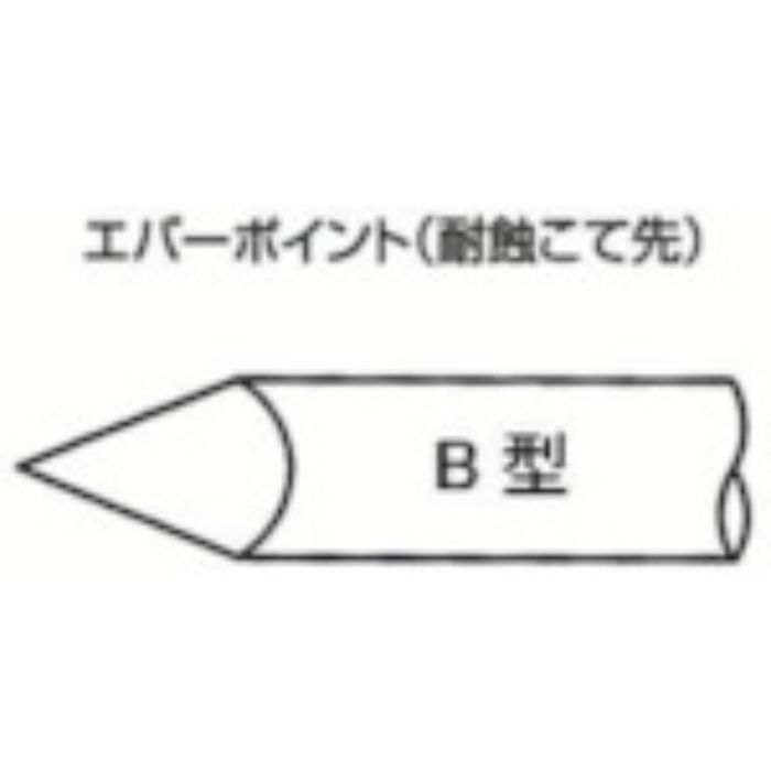 白光 こて先 EB-8(Tcode:8498034)