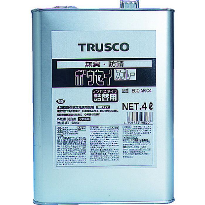 TRUSCO αボウセイ油 4L(Tcode:2277298)