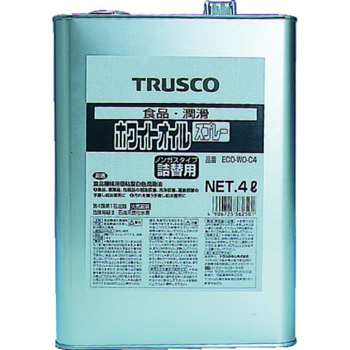 TRUSCO αホワイトオイル 4L(Tcode:5123097)