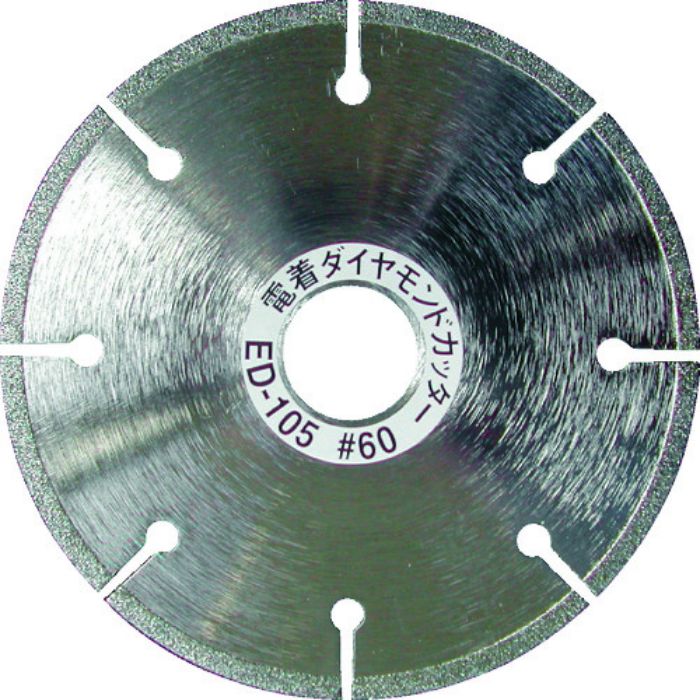 TRUSCO 電着ダイヤモンドカッター 乾式用 105X1.5X20(Tcode:1714465)