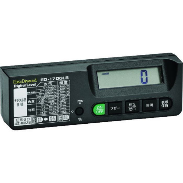 エビスダイヤモンド デジタルレベル 170mm(Tcode:8370554)