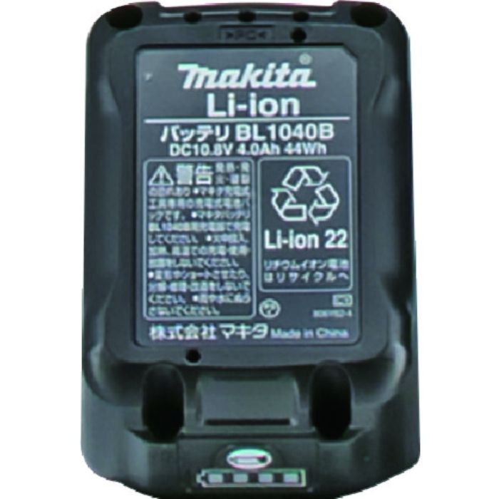ヤマダ EG-400B2用バッテリー(Tcode:1527188)