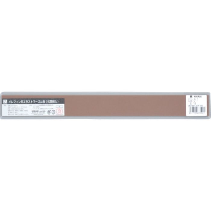 光 エラストマーゴム板 茶 約1mm×30×300 T付(Tcode:8200934)