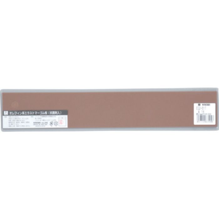光 エラストマーゴム板 茶 約1mm×50×300 T付(Tcode:8200938)