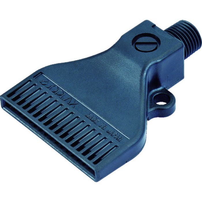 ジョプラックス フラット型エアノズル 流量調整ジョプラEJ(Tcode:4861418)