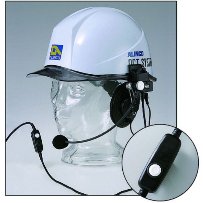 アルインコ ヘルメット用ヘッドセット防水プラグタイプ(Tcode:8591061)