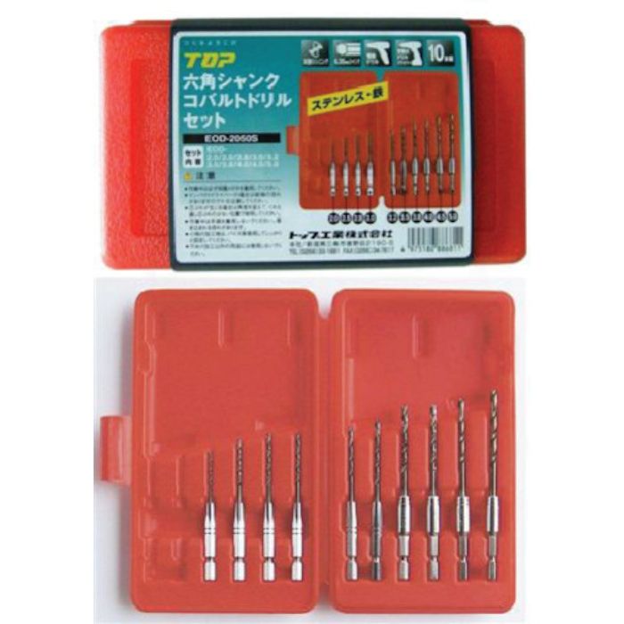 TOP 六角シャンクコバルトドリルセット 10本組(Tcode:7226667)